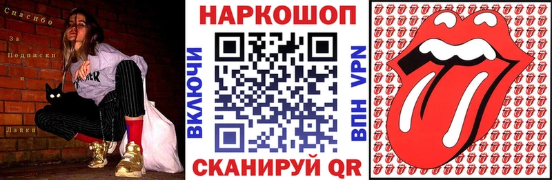 Сколько стоит Бийск A-PVP Канабис blacksprut маркетплейс ГАШ Меф