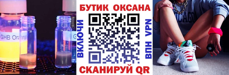 darknet официальный сайт  сколько стоит  гидра ТОР  Бийск  Бутират оксана 