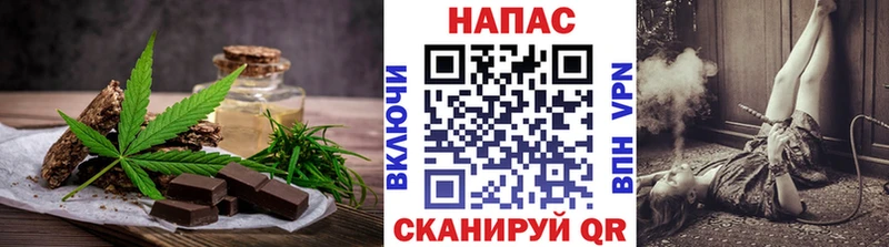 Еда ТГК конопля  где продают наркотики  Бийск 