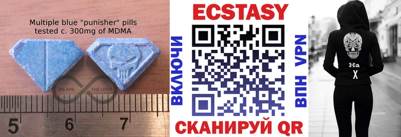 ЭКСТАЗИ Punisher  Бийск 