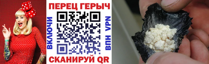 мега онион  Бийск  Героин гречка  цены наркотик 