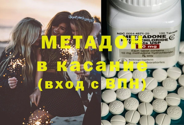 кристаллы Абаза