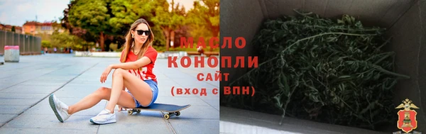 кристаллы Абаза