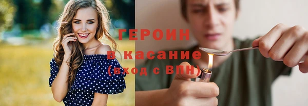 дурь Армянск