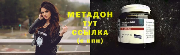 индика Абдулино