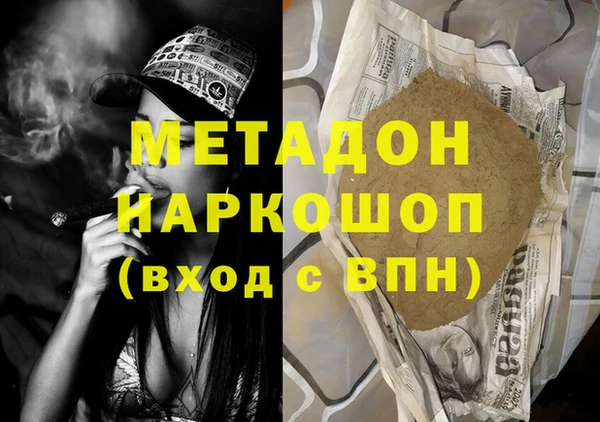 индика Абдулино