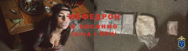 кристаллы Абаза