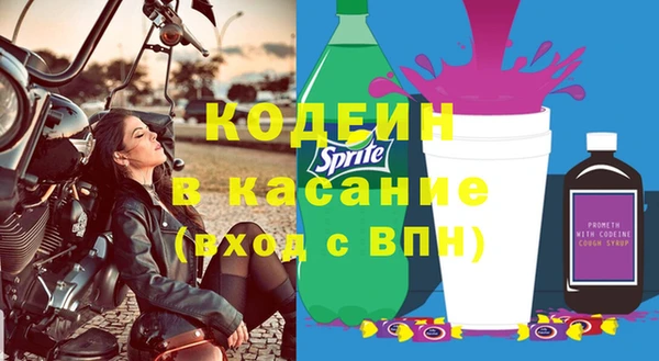 ПСИЛОЦИБИНОВЫЕ ГРИБЫ Абинск