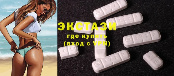 дурь Армянск