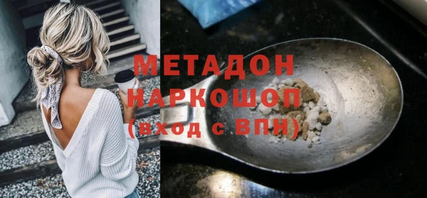 кристаллы Абаза