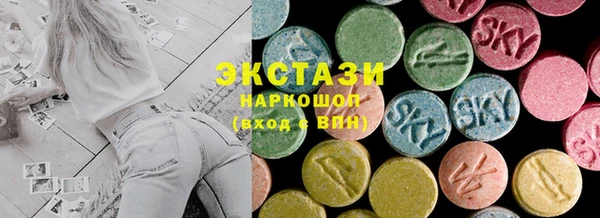 ПСИЛОЦИБИНОВЫЕ ГРИБЫ Абинск