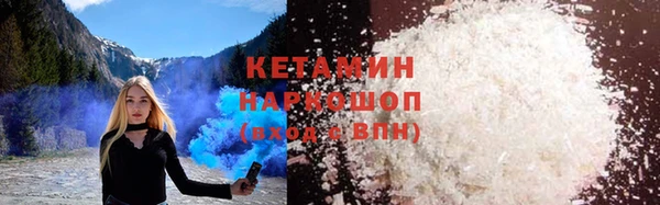 дистиллят марихуана Краснослободск