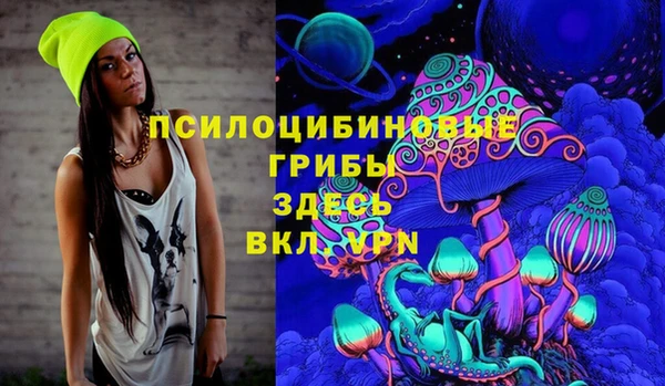 кокаин перу Арсеньев