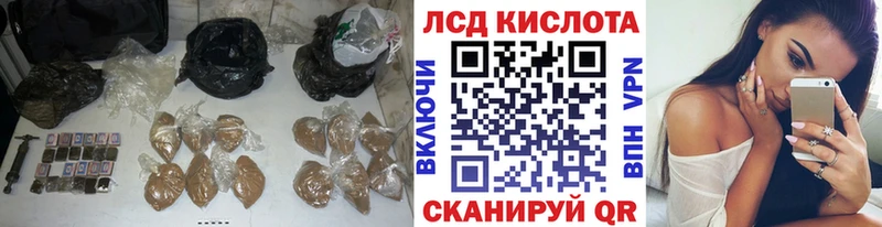 купить наркоту  кракен ONION  Лсд 25 экстази кислота  Бийск 