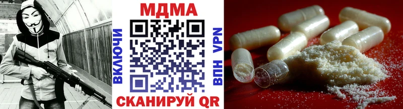 МДМА молли  Бийск 