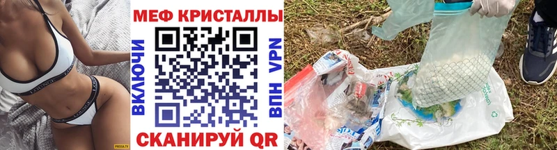 Меф VHQ  что такое   Бийск 