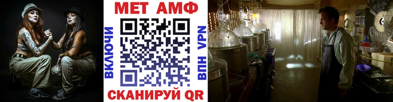 как найти наркотики Бийск блэк спрут Первитин Декстрометамфетамин 99.9%