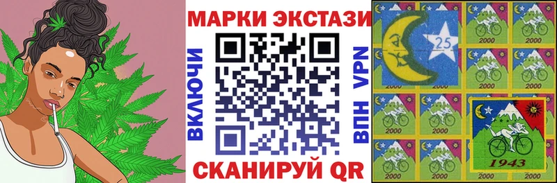 Марки NBOMe 1500мкг  Бийск 