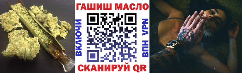 где купить   Бийск  Дистиллят ТГК жижа 