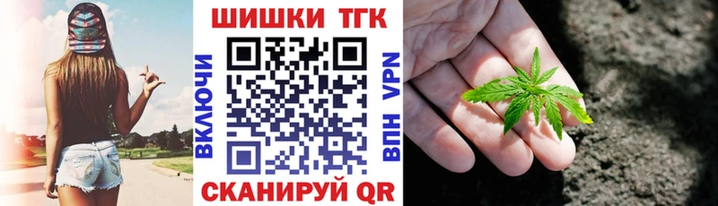 Бошки Шишки VHQ  Бийск 